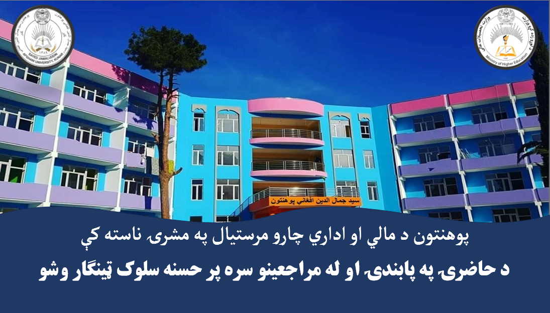 SJAU